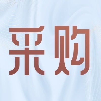招募蓝大褂、防疫服、工作服、文化衫（短袖T恤供应商图3