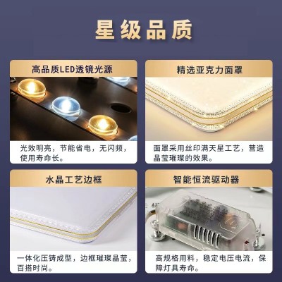 厂家led全光谱吸顶灯批发客厅灯现代简约餐厅led灯护眼卧室灯灯具图3