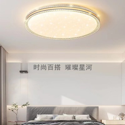 厂家led全光谱吸顶灯批发客厅灯现代简约餐厅led灯护眼卧室灯灯具图4