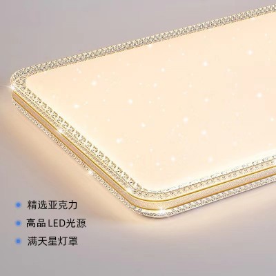 厂家led全光谱吸顶灯批发客厅灯现代简约餐厅led灯护眼卧室灯灯具图2