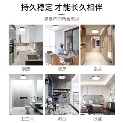 厂家三防全光谱吸顶灯led客厅灯简约过道灯阳台灯护眼圆形卧室灯图3