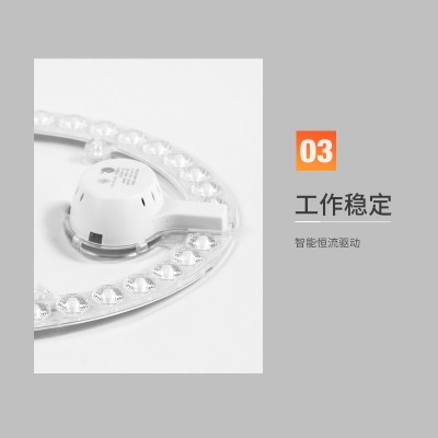 佛山磁吸led灯芯替换三色圆形模组透镜光源灯板吸顶灯芯家 用超亮图4