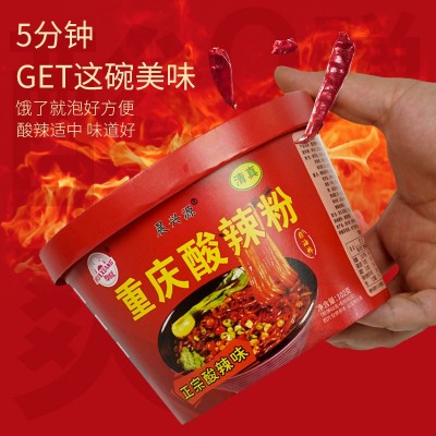 清真华祥重庆酸辣粉红薯粉办公室零食宵夜速食整箱批发图5