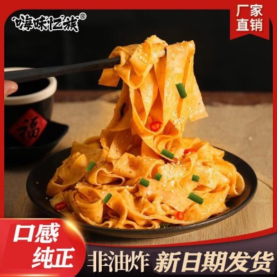 嗨味忆族红油面皮凉拌干拌麻酱面皮免煮冲泡非油炸泡面 一箱6桶图2