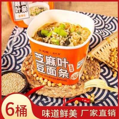芝麻叶豆面条 方便面即食冲泡式速食【一箱6桶】图2
