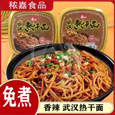 正宗武汉热干面湖北特产碱水面干拌面含酱料包独立包装冲泡速食图3