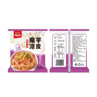 炫卡魔芋凉皮凉粉速食宵夜方便凉面零食即食轻食麻酱味酸辣味凉皮图5