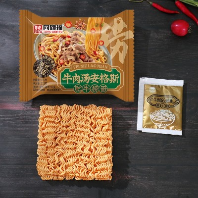 同碗福安格斯肥牛捞面香草味卤肉捞面火鸡面炸酱面方便面批发食图3