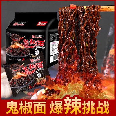 同碗福 混合口味火鸡面网红泡面香辣劲道速食拌面方便面深夜美食9图4