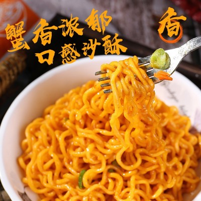 【同碗福】蟹黄拌面方便面咸蛋黄拌面速食零食免煮速食整 箱批发图4