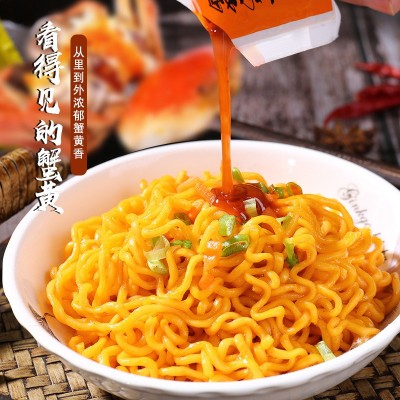 【同碗福】蟹黄拌面方便面咸蛋黄拌面速食零食免煮速食整 箱批发图3