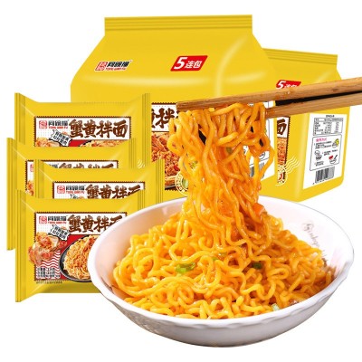 【同碗福】蟹黄拌面方便面咸蛋黄拌面速食零食免煮速食整 箱批发图5
