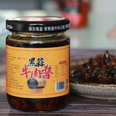 牛肉酱拌饭拌面调味酱黑蒜牛肉酱辣椒酱香辣下饭菜瓶装黑蒜牛肉酱图2