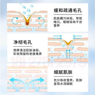美容院骨胶原蛋白面部按摩膏 亮颜补水控油大瓶院装水乳霜膏1000g图4