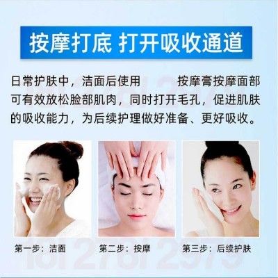 美容院骨胶原蛋白面部按摩膏 亮颜补水控油大瓶院装水乳霜膏1000g图2