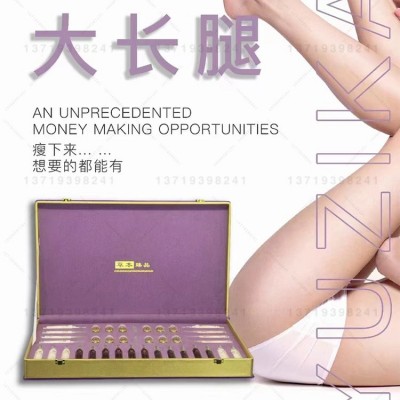 塑形套盒 纤体按摩精油减重紧致套 美容院塑形纤体身体养生套盒批发图2