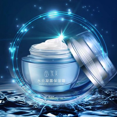 玻色因黑钥匙面霜OEM代加工 补水保湿熬夜霜 胶原蛋白护肤品图2