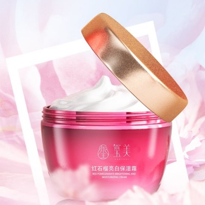 玻色因黑钥匙面霜OEM代加工 补水保湿熬夜霜 胶原蛋白护肤品图4