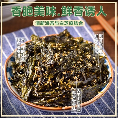 芝麻海苔碎拌饭料寿司材料炒紫菜饭团儿童无添加肉松韩国零食即食图3