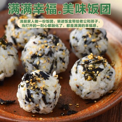芝麻海苔碎拌饭料寿司材料炒紫菜饭团儿童无添加肉松韩国零食即食图2