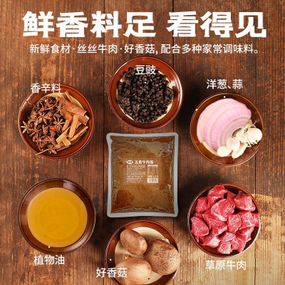 仲景劲道牛肉酱餐饮商用大包装肉夹馍炒饭酱火锅串串麻辣烫蘸料图3