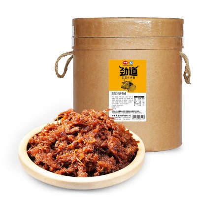 仲景劲道牛肉酱餐饮商用大包装肉夹馍炒饭酱火锅串串麻辣烫蘸料图5
