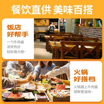 仲景劲道牛肉酱餐饮商用大包装肉夹馍炒饭酱火锅串串麻辣烫蘸料图4