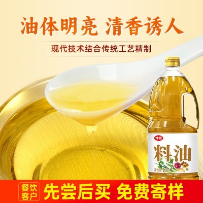 仲景大厨房料油秘制炒菜明油出锅油香葱油凉拌热炒煲汤商用1.8L图2