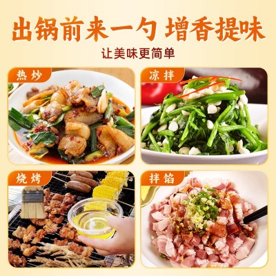 仲景大厨房料油秘制炒菜明油出锅油香葱油凉拌热炒煲汤商用1.8L图4