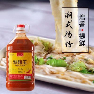5公斤辣椒酱商用装大桶潮熙特辣王餐饮包装牛肉火锅厂家直销批发图4