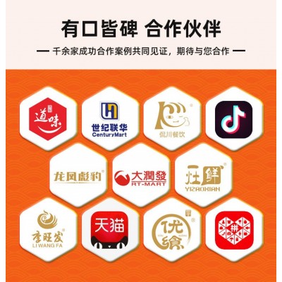 麻辣牛肉辣椒酱拌面拌饭酱火锅蘸料商用装餐饮外卖调味料批 发定制图4