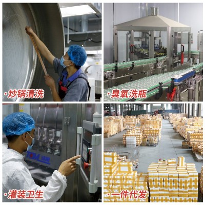 工厂定制菜欢欢9斤香菇酱4.5kg大桶装餐饮炒菜酱料商用香辣牛肉酱图3
