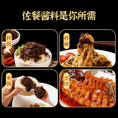 工厂定制菜欢欢9斤香菇酱4.5kg大桶装餐饮炒菜酱料商用香辣牛肉酱图2
