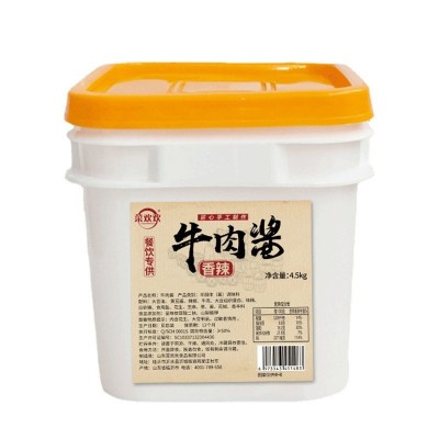 工厂定制菜欢欢9斤香菇酱4.5kg大桶装餐饮炒菜酱料商用香辣牛肉酱图5