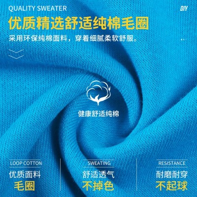 秋冬纯棉拉链连帽卫衣定制logo广告衫企业年会团体外套工作服刺绣图3