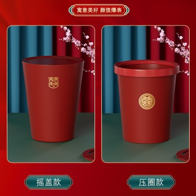 红色垃圾桶家用结婚用婚房布置新款有盖家用婚庆喜庆纸篓批发图2