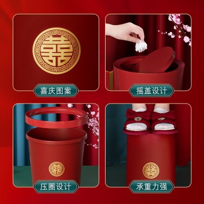 红色垃圾桶家用结婚用婚房布置新款有盖家用婚庆喜庆纸篓批发图4