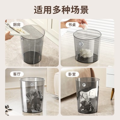 【禾豆c】轻奢垃圾桶高颜值家用桌面客厅卧室厨房卫生间透明纸篓图5