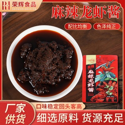 麻辣龙虾酱供应厨房蒜香调料商用家用调味酱香辣麻辣小龙虾酱料图3