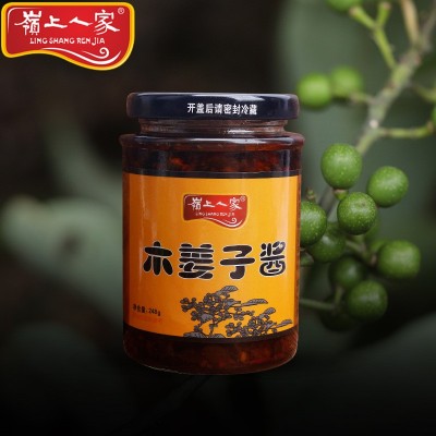 湖北岭上人家木姜子酱下饭菜火锅调味酱味碟248g/瓶厂家批发图5