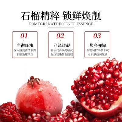 贞美红石榴玻尿酸十件套 补水保湿套盒滋润护肤品套装 厂家批发图2