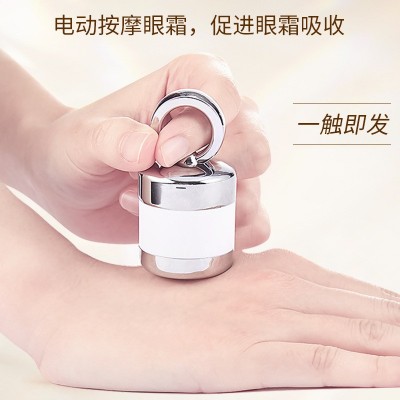 电动按摩眼霜批发燕窝鱼子酱淡化细纹眼袋黑眼圈紧致跨境院用眼霜图3