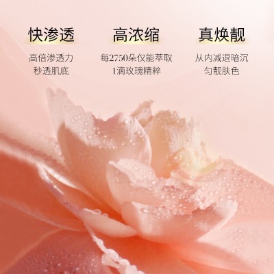 VEZE梵贞花蜜酵母润颜嫩肤套装 补水保湿面部护肤套装礼盒代发图4