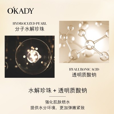 二裂酵母润养修护套盒肤品套装礼盒装保湿化妆品面部护理厂家图5