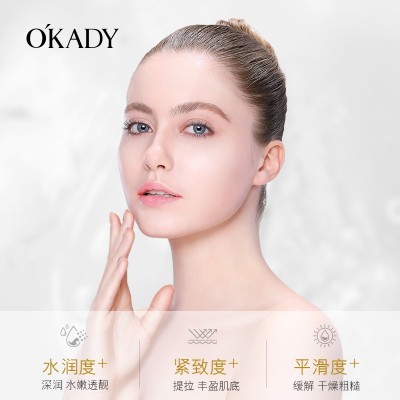 二裂酵母润养修护套盒肤品套装礼盒装保湿化妆品面部护理厂家图4
