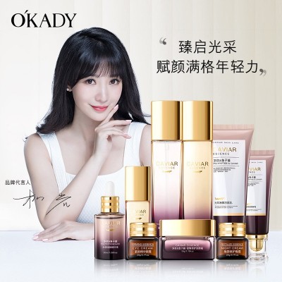 臻美亮颜修护九件套嫩肤多肽鱼子酱护肤品套装化妆品套盒全套图2