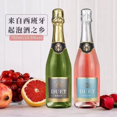 起泡酒现货批发西班牙进口葡萄酒女士用酒气泡酒婚礼聚会果味红酒图2