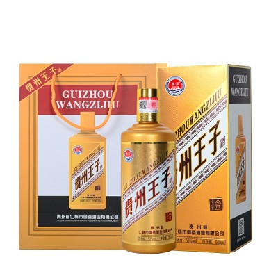 一件代发贵州金王子茅台镇酱香型白酒整箱53度酒水批发礼盒装图5