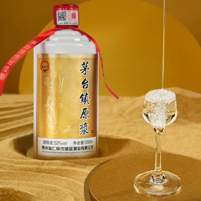 一件代发白酒整箱茅台镇原浆酱香型白酒批发53度礼盒装厂 家直供酒图4