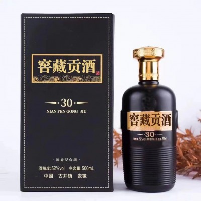 古井白酒厂家整箱批发窖藏贡酒30高端礼盒纯粮食52度500ml浓香型图3